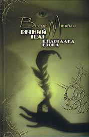 �i���� I���