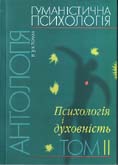 Psixo2