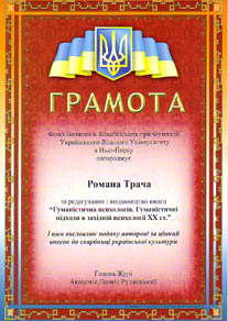 Gramota