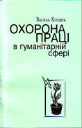 Kopan Oxorona1