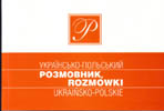 Polsk_Rozmov