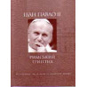 Іван Павло ІІ