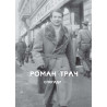 Трач. Спогади