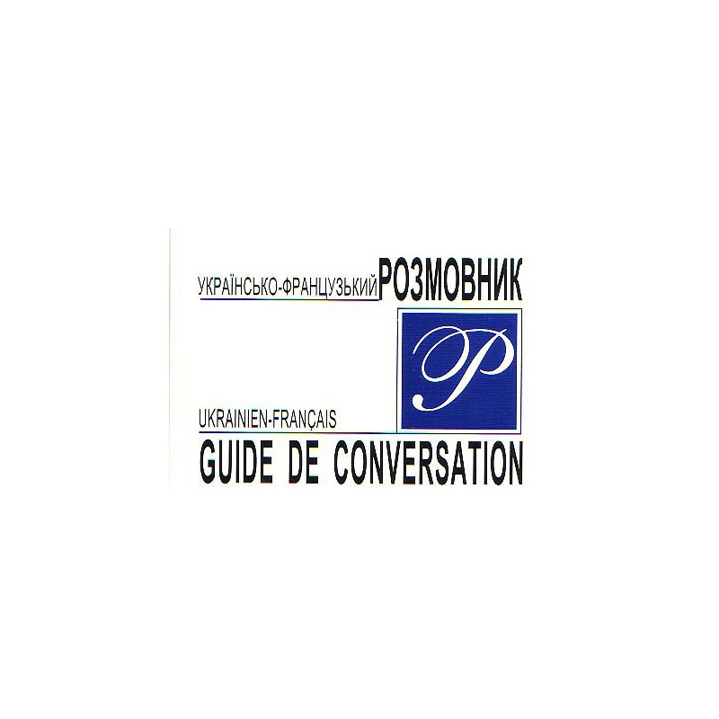 Українсько-французький розмовник Українсько-французький розмовник