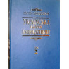 країнська мала енциклопедія. Т.2.