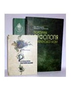 Мовознавство